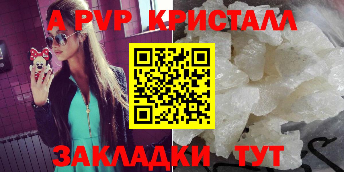Меф МЯУ МЯУ кристаллы  КЕТАМИН  Вейп ТГК  Cocaine  НБОМе  Вход с VPN  ГАШИШ  Экстази  Конопля  Лениногорск  Как найти закладки? 