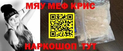 COCAINE Ипатово