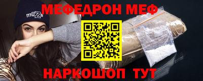таблы Ирбит