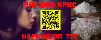 таблы Ирбит