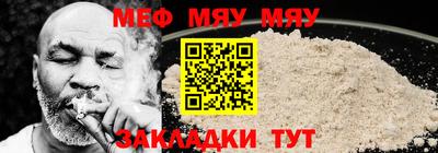 таблы Ирбит