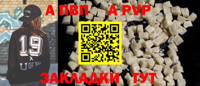 спайс Изобильный