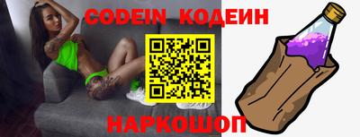 COCAINE Ипатово