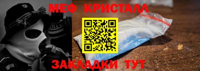 таблы Ирбит