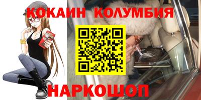 таблы Ирбит