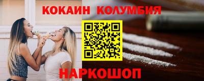 спайс Изобильный