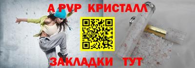 спайс Изобильный