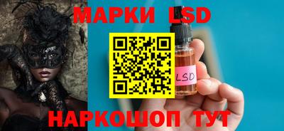 спайс Изобильный