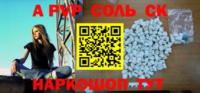 спайс Изобильный