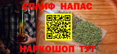 COCAINE Ипатово