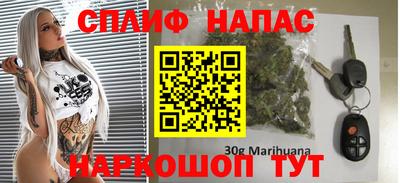 COCAINE Ипатово