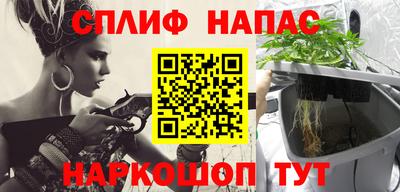 спайс Изобильный