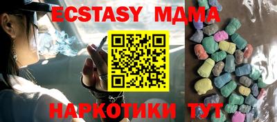 таблы Ирбит