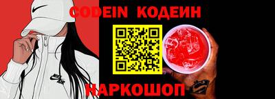 COCAINE Ипатово