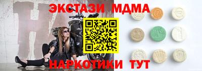 таблы Ирбит