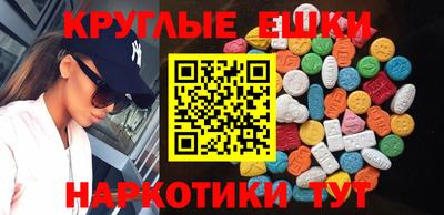 COCAINE Ипатово