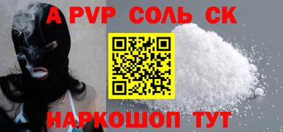 COCAINE Ипатово