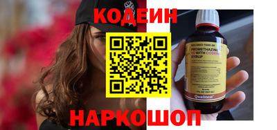 COCAINE Ипатово