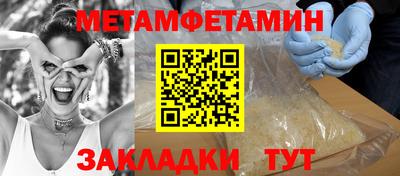 COCAINE Ипатово