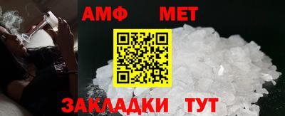 COCAINE Ипатово