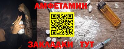 COCAINE Ипатово