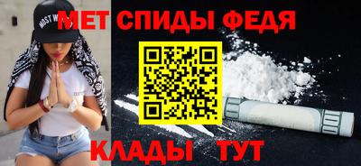 спайс Изобильный