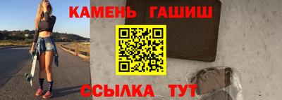 COCAINE Ипатово