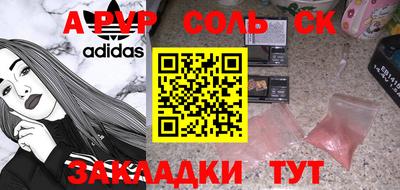 спайс Изобильный