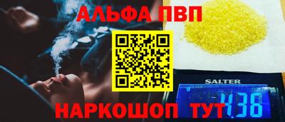 таблы Ирбит