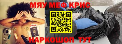 таблы Ирбит