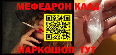 COCAINE Ипатово