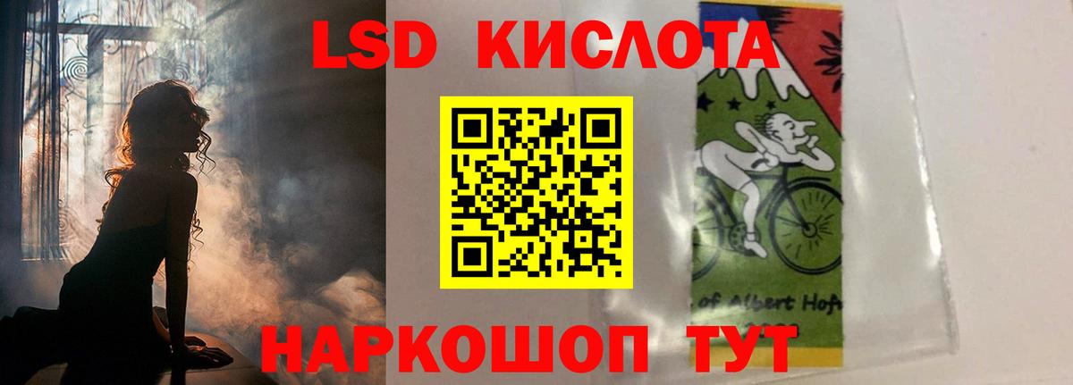 Лениногорск  Лсд 25 экстази ecstasy  Лсд 25 экстази кислота  Вход с VPN 