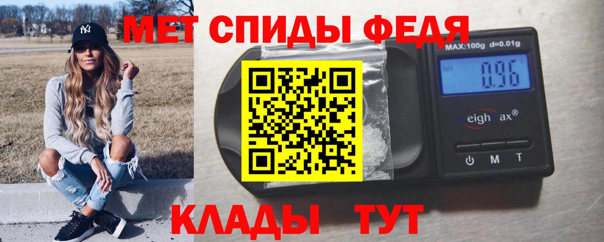 Лениногорск  Первитин мет  Вход с VPN  Первитин мет 