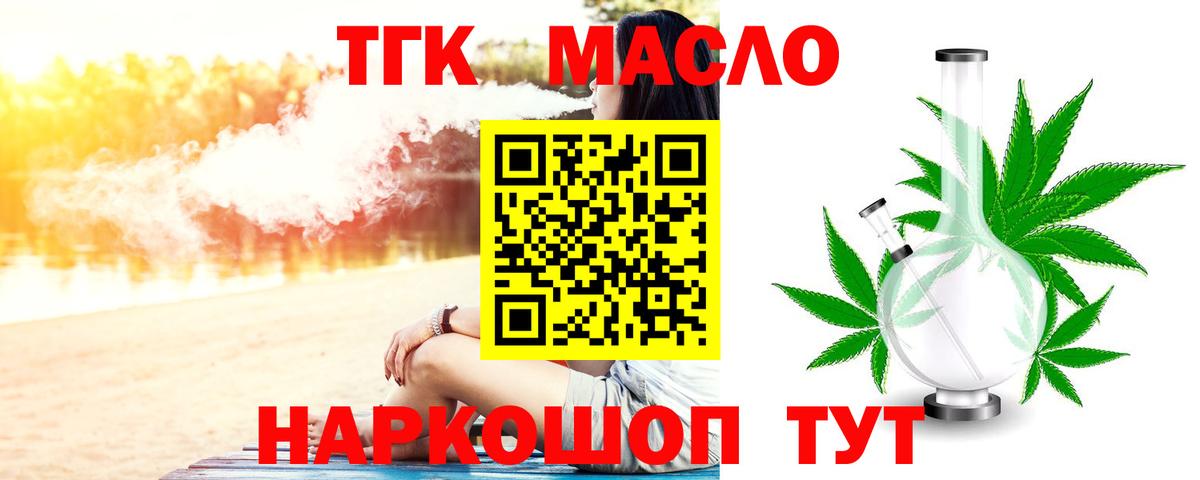 Дистиллят ТГК концентрат Лениногорск