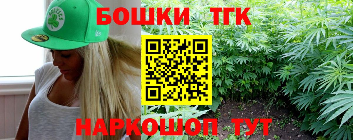 Марихуана ГИДРОПОН  Вход с VPN  Лениногорск  Конопля VHQ 