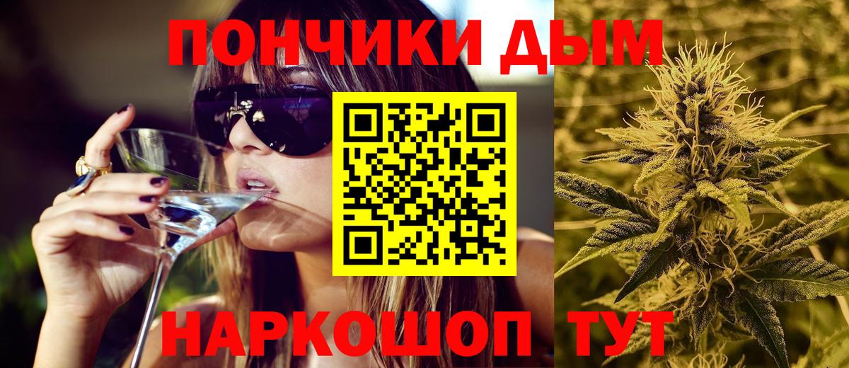 Бошки марихуана SATIVA & INDICA Лениногорск